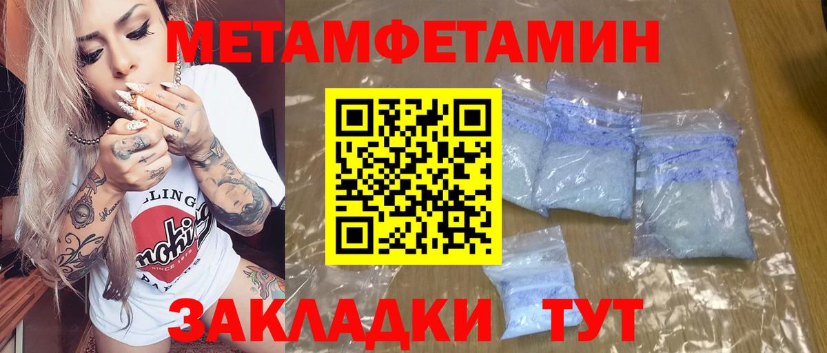 АМФЕТАМИН Розовый  Вход с VPN  АМФ  Ангарск 