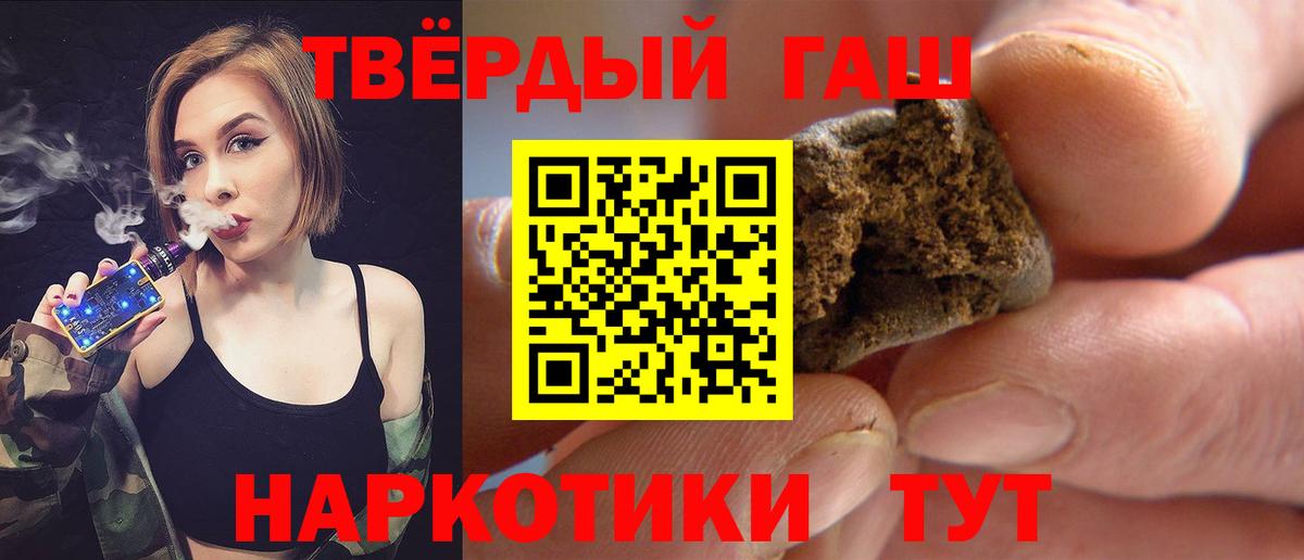 ГАШ VHQ Ангарск