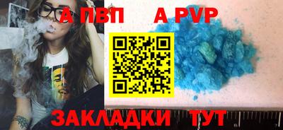 гидра Краснознаменск