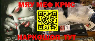 гидра Краснознаменск