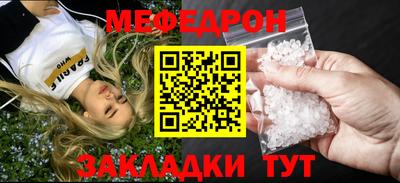 гидра Краснознаменск