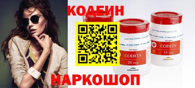 герыч Краснокаменск