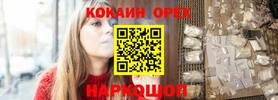 герыч Краснокаменск