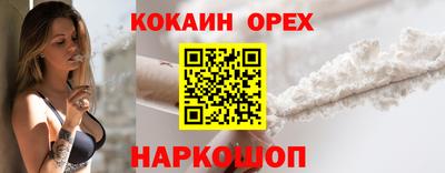 гидра Краснознаменск