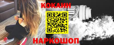 мяу мяу кристалл Краснодар