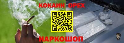 мяу мяу кристалл Краснодар