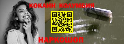 гидра Краснознаменск