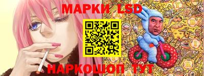 мяу мяу кристалл Краснодар