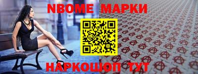 гидра Краснознаменск
