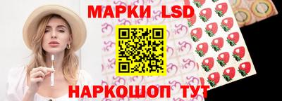 гидра Краснознаменск