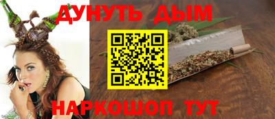 гидра Краснознаменск