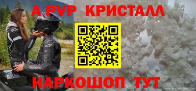 герыч Краснокаменск