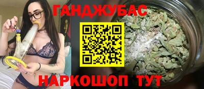 герыч Краснокаменск