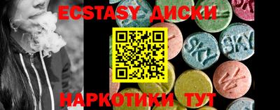 гидра Краснознаменск