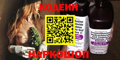 герыч Краснокаменск