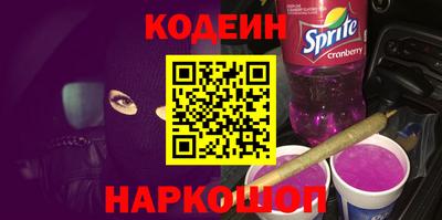 гидра Краснознаменск