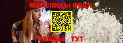 герыч Краснокаменск