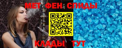 гидра Краснознаменск
