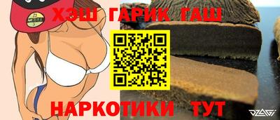 гидра Краснознаменск