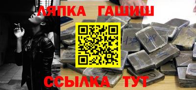мяу мяу кристалл Краснодар