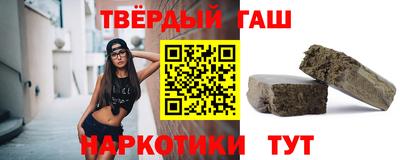 мяу мяу кристалл Краснодар