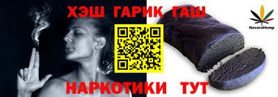 мяу мяу кристалл Краснодар