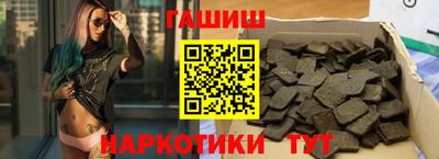 герыч Краснокаменск