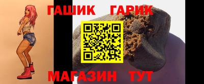 мяу мяу кристалл Краснодар