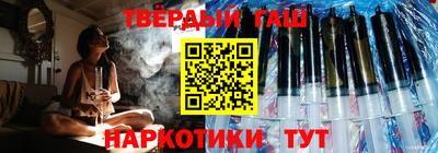 мяу мяу кристалл Краснодар