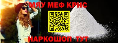 гидра Краснознаменск