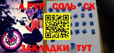 мяу мяу кристалл Краснодар