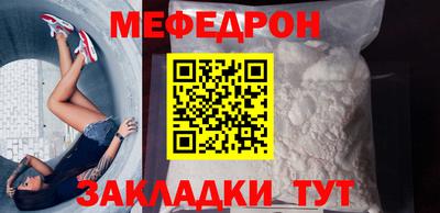 герыч Краснокаменск