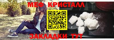 герыч Краснокаменск