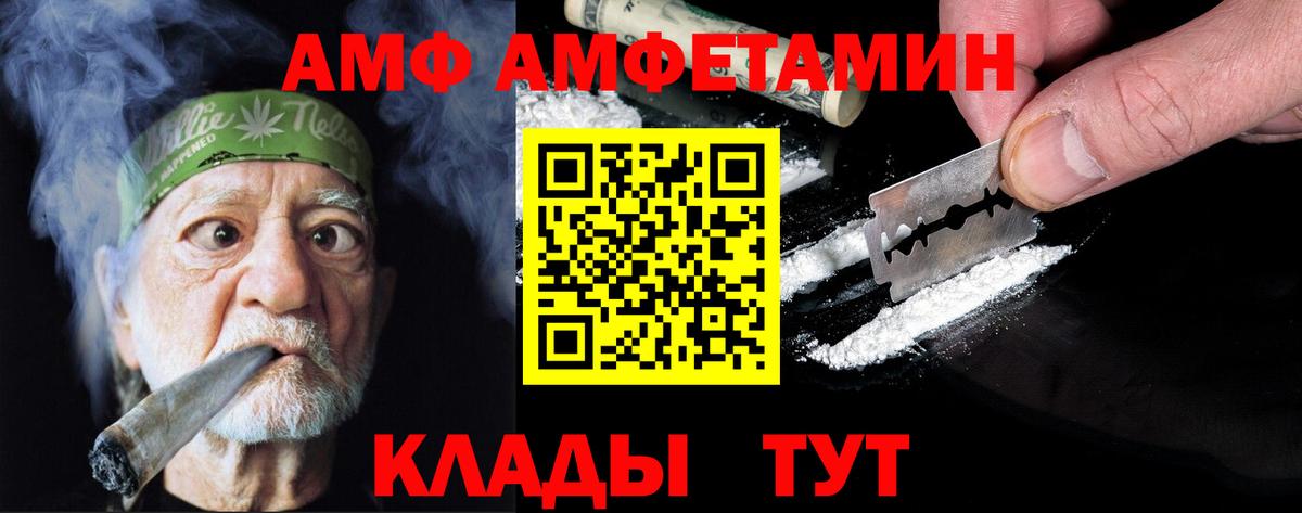 Первитин мет Ангарск