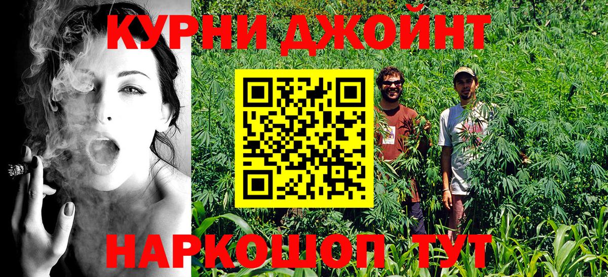 Бошки марихуана Bruce Banner Ангарск