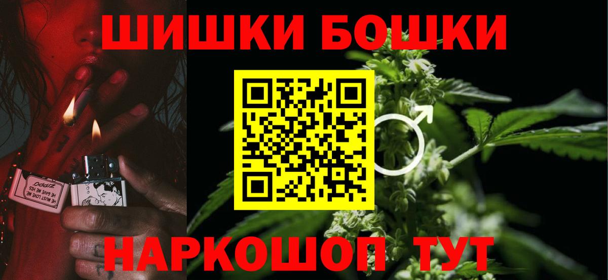 Бошки марихуана тримм  Каннабис конопля  МАРИХУАНА MAZAR  Каннабис Bruce Banner  Вход с VPN  Ангарск 